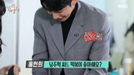 “남주혁, 제가 본 남자배우들 중 유일하게…” 한지민 폭탄 발언 (영상) | 위키트리 “남주혁, 제가 본 남자배우들 중 유일하게…” 한지민 폭탄... 