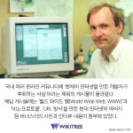 인터넷 만든 개발자가 평생 후회한다는 ‘딱 한 가지’ | 위키트리 인터넷 만든 개발자가 평생 후회한다는 ‘딱 한 가지’