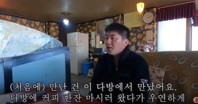 “다방에서 만나서…” 말 많던 다정한부부, 논란 완전히 종결됐다 | 위키트리 “다방에서 만나서…” 말 많던 다정한부부, 논란 완전히 종결됐다