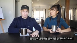 “우리 엔조이야?”라는 한국인 아내 질문에 해맑게 “엔조이야”라고 답한 올리버쌤 | 위키트리 “우리 엔조이야?”라는 한국인 아내 질문에... 