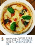 요리책 내달라는 반응 폭발하고 있는 한국 대표 소설가의 요리스타그램 (사진) | 위키트리 요리책 내달라는 반응 폭발하고 있는 한국 대표... 