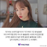 자가격리 중 생일파티 벌였던 국가비, 이런 결말 맞았다 | 위키트리 자가격리 중 생일파티 벌였던 국가비, 이런 결말 맞았다