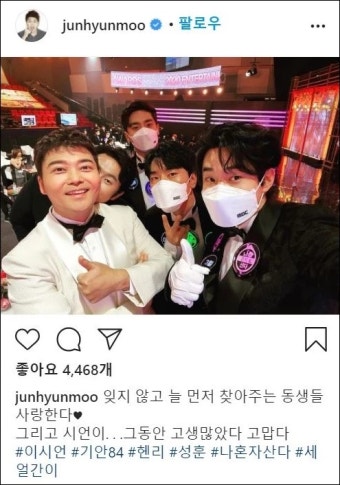 “눈물 버튼 두 개” 전현무가 올린 사진 한 장, '나혼산' 팬들 울렸다 | 위키트리 “눈물 버튼 두 개” 전현무가 올린 사진 한 장, '나혼산' 팬들...