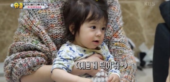 '슈돌 찐건나블리'의 육아법 배우러 온 깜짝 놀랄만한 게스트의 정체 | 위키트리 '슈돌 찐건나블리'의 육아법 배우러 온 깜짝 놀랄만한 게스트의 정체