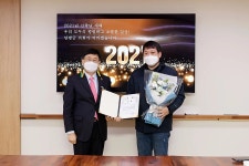 양평군의회, 송요찬·박현일·황선호 의정분야 수상 | 위키트리 양평군의회, 송요찬·박현일·황선호 의정분야 수상