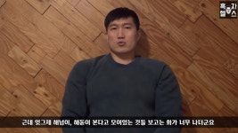 “헬스는 혼자 하는 운동…” 헬스장 자체 휴관 중 소신 밝힌 구독자... 하는 운동…” 헬스장 자체 휴관 중 소신 밝힌 구독자 35만 유튜버 (영상)