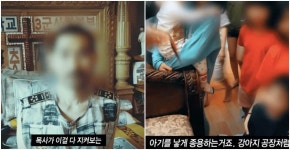 “그곳은 인간농장…” n번방보다 더 역겹다는 그알 예고편 | 위키트리 “그곳은 인간농장…” n번방보다 더 역겹다는 그알 예고편