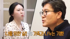 “이기적이야” 완전히 다른 결혼관, 아빠와 딸이 나눈 대화 (영상) | 위키트리 “이기적이야” 완전히 다른 결혼관, 아빠와 딸이 나눈 대화 (영상)