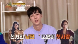 “알고 보니”…김희철, 펜트하우스 하박사 윤종훈과 놀라운 관계 밝혀졌다 | 위키트리 “알고 보니”…김희철, 펜트하우스 하박사 윤종훈과... 