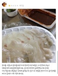 “손님 거지죠?” 40만 누리꾼 분노하게 만든 배달의민족의 ‘막 나가는 횟집’ | 위키트리 “손님 거지죠?” 40만 누리꾼 분노하게 만든... 