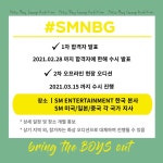 각종 논란 휘말렸던 SM, 오디션 개최 확정…그런데 지원자격이 있습니다 (사진) | 위키트리 각종 논란 휘말렸던 SM, 오디션 개최 확정…그런데... 