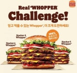 “패티를 원하는 대로 팍팍!” 버거킹, 역대급 신제품 선보여 반응 터졌다 | 위키트리 “패티를 원하는 대로 팍팍!” 버거킹, 역대급 신제품... 