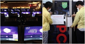  “더 이상은 못 견딘다”…수도권 PC방들, 거리두기 불복종 입장 밝혔다 | 위키트리  “더 이상은 못 견딘다”…수도권 PC방들, 거리두기... 