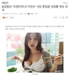 “뒷담화 깐 식당 측 얘기가 옳다” BJ 감동란 행동, 오히려 욕 먹고 있다 | 위키트리 “뒷담화 깐 식당 측 얘기가 옳다” BJ 감동란 행동, 오히려... 