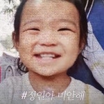 “두개골 한 바퀴 돌려서 다 골절”…생후 47일 된 영아가 숨졌습니다 | 위키트리 “두개골 한 바퀴 돌려서 다 골절”…생후 47일 된 영아가... 