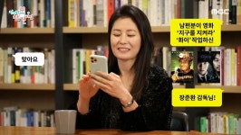 중고장터에서… 남편 장준환이 문소리에게 생일날 준 선물의 정체 | 위키트리 중고장터에서… 남편 장준환이 문소리에게 생일날 준 선물의... 