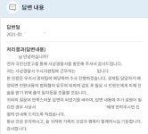 셀프세차장에서 자가 주유한 여성을 신고했다는 글이 거센 논란을 낳고 있다 | 위키트리 셀프세차장에서 자가 주유한 여성을 신고했다는 글이... 