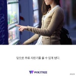 앞으로 자판기로 술을 살 수 있게 됐다 | 위키트리 앞으로 자판기로 술을 살 수 있게 됐다