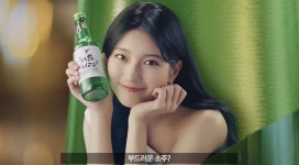 ‘처음처럼’ SNS 관리자가 남긴 ‘네 글자’ 때문에…갑자기 해외... 위키트리 ‘처음처럼’ SNS 관리자가 남긴 ‘네 글자’ 때문에…갑자기... 