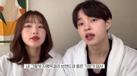 감사합니다… 구독자 60만 국제 커플, 갑자기 이런 소식 전했다 (영상) | 위키트리 감사합니다… 구독자 60만 국제 커플, 갑자기 이런 소식... 