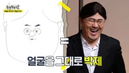 기분 나빠하지 않기 하준수, 캐리커처 하나로 유재석 사로잡았다 (사진) | 위키트리 기분 나빠하지 않기 하준수, 캐리커처 하나로 유재석... 