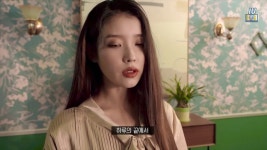 아이유가 말하는 예뻐지는 법, 한 마디에 예상치 못한 반응 쏟아졌다 | 위키트리 아이유가 말하는 예뻐지는 법, 한 마디에 예상치 못한 반응... 