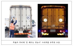 “신기하다...” 요즘 고속도로에 눈알 많이 보이는 이유 | 위키트리 “신기하다...” 요즘 고속도로에 눈알 많이 보이는 이유 