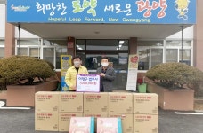 이형구 법무사, 광양시 봉강면 어려운 이웃에 생필품 기탁 | 위키트리 이형구 법무사, 광양시 봉강면 어려운 이웃에 생필품 기탁