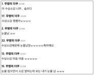 “올해 청룡영화제 남우조연상 받은 박정민, 그런데 수상 소감이…” | 위키트리 “올해 청룡영화제 남우조연상 받은 박정민, 그런데 수상 소감이... 