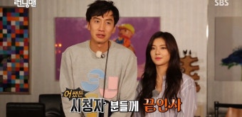 이광수와 공개 연애... 후회하지 않냐고 묻자 이선빈이 조용히 꺼낸 말 | 위키트리 이광수와 공개 연애... 후회하지 않냐고 묻자 이선빈이 조용히...