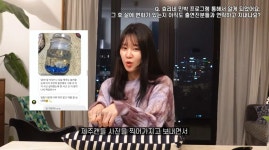 실제 아이유는 사실… 효리네 민박 출연자가 다 털어놨다 | 위키트리 실제 아이유는 사실… 효리네 민박 출연자가 다 털어놨다