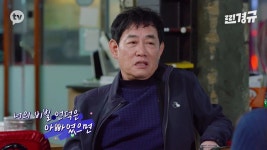 “그 자리에서 펑펑 울었을 듯…” 술 한잔한 이경규가 결혼 앞둔 딸에게 한 말 | 위키트리 “그 자리에서 펑펑 울었을 듯…” 술 한잔한 이경규가... 