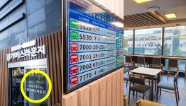 “9억…?” 사당역 4번 출구 3~4층 경기버스 라운지, 난리 났다 | 위키트리 “9억…?” 사당역 4번 출구 3~4층 경기버스 라운지, 난리 났다