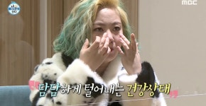 정상인의 두 배? 건강 검진받은 박나래, 결과가 심상치 않다 | 위키트리 정상인의 두 배? 건강 검진받은 박나래, 결과가 심상치 않다