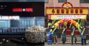 삼일절에 넷플릭스 정주행하기 좋은 한국영화 | 위키트리 삼일절에 넷플릭스 정주행하기 좋은 한국영화