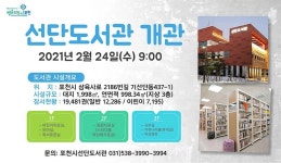 박윤국 책과 아이들, 그리고 부모가 함께 | 위키트리 박윤국 책과 아이들, 그리고 부모가 함께