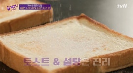 어떻게 저런 말을… 이삭토스트 회장님 발언에 모두 뭉클해졌다 (영상) | 위키트리 어떻게 저런 말을… 이삭토스트 회장님 발언에 모두... 