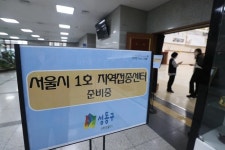 “서울 1호 백신 접종센터로 성동구청 강당이 뽑혔습니다. 그 이유가…” | 위키트리 “서울 1호 백신 접종센터로 성동구청... 