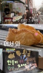 “진짜 이렇다고?” 방송 나온 붕어빵 가격, 커뮤니티 뒤집어졌다 | 위키트리 “진짜 이렇다고?” 방송 나온 붕어빵 가격, 커뮤니티 뒤집어졌다