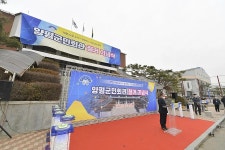 양평군, 군민회관 철거 뒤 도서문화센터로 재탄생 | 위키트리 양평군, 군민회관 철거 뒤 도서문화센터로 재탄생