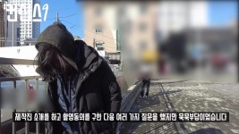 “방도 구했다...” 잘 생겼다고 소문난 노숙자에게 시민들 지원이 이어지고 있다 | 위키트리 “방도 구했다...” 잘 생겼다고 소문난 노숙자에게... 