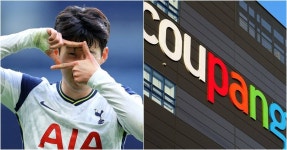 “대박입니다. 쿠팡이 손흥민과 관련된 소식을 전할 거라고는 상상도 못 했습니다” | 위키트리 “대박입니다. 쿠팡이 손흥민과 관련된 소식을... 