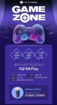 영화관 초대형 스크린으로 콘솔 게임 즐긴다 | 위키트리 영화관 초대형 스크린으로 콘솔 게임 즐긴다