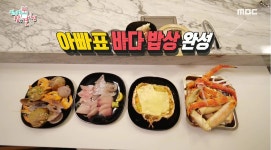 “얘들아 밥 먹자” 방송에서 열심히 요리하던 비, 두 딸 불렀다 | 위키트리 “얘들아 밥 먹자” 방송에서 열심히 요리하던 비, 두 딸 불렀다