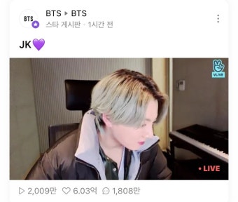“대박” “미쳤다” “실화냐”… BTS 정국 라이브방송의 경악스러운 근황 (영상) | 위키트리 “대박” “미쳤다” “실화냐”… BTS 정국...
