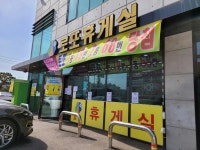 명당 입소문 나면 연간 수억원 수입… 로또판매점, 어떻게 열 수 있을까 | 위키트리 명당 입소문 나면 연간 수억원 수입… 로또판매점, 어떻게... 