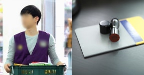 ‘통장 찍어 보냈는데… 알바 면접 후 합격 취소당한 이유 | 위키트리 ‘통장 찍어 보냈는데… 알바 면접 후 합격 취소당한 이유