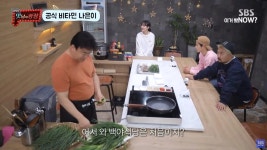 이나은이 만들어달라는 메뉴, 채소 썰던 백종원은 말을 잇지 못했다 (영상) | 위키트리 이나은이 만들어달라는 메뉴, 채소 썰던 백종원은 말을... 