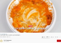 “비주얼은 역대급” 출시 하루 만에 올라온 리뷰 영상, 반응 폭발했다 (영상) | 위키트리 “비주얼은 역대급” 출시 하루 만에 올라온 리뷰 영상... 