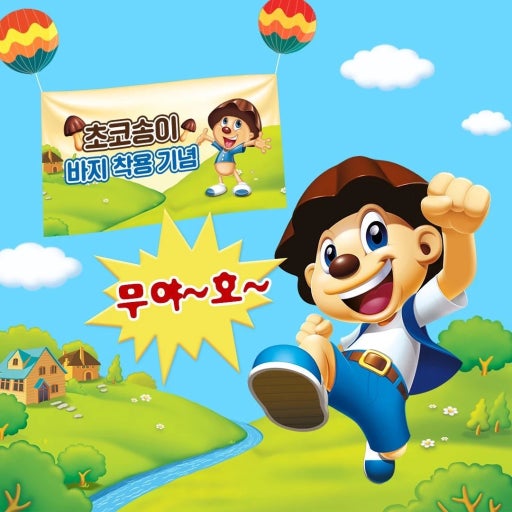 첫인상 이미지